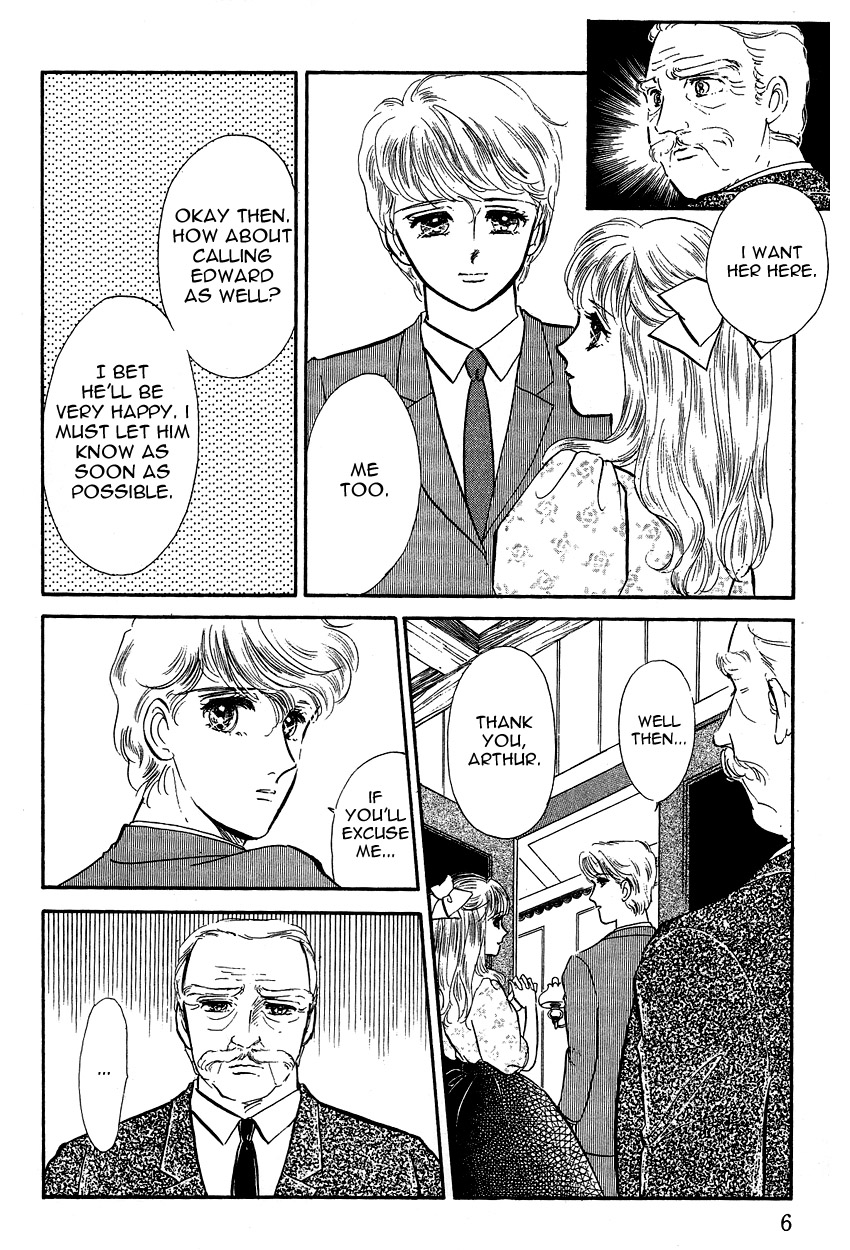 Lady!! Vol. 3 Ch. 1 第6页