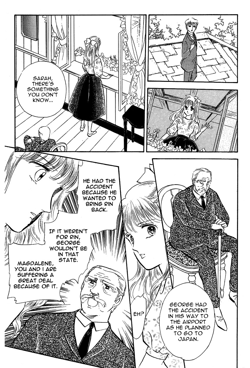 Lady!! Vol. 3 Ch. 1 第7页