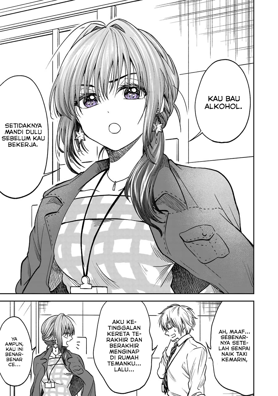Bukiyou na Senpai. Vol. 1 Ch. 2.1 第2页