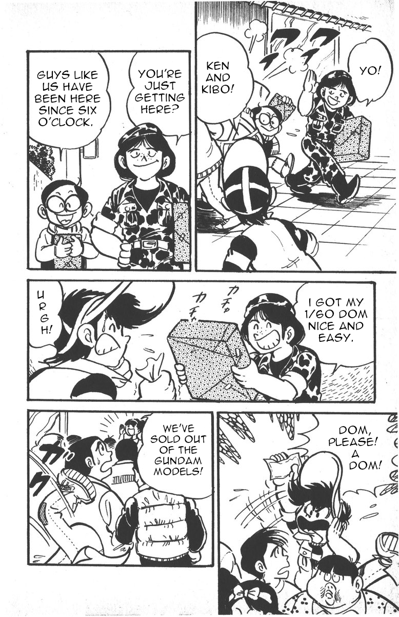 Plamo-Kyoshiro Gundam vs. Gouf! 第11页