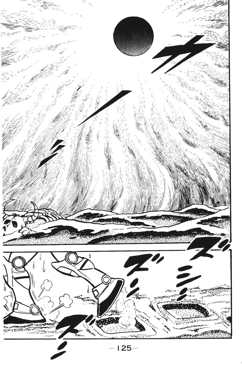 Plamo-Kyoshiro Gundam vs. Gouf! 第26页