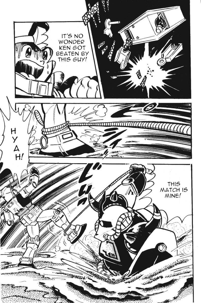 Plamo-Kyoshiro Gundam vs. Gouf! 第35页