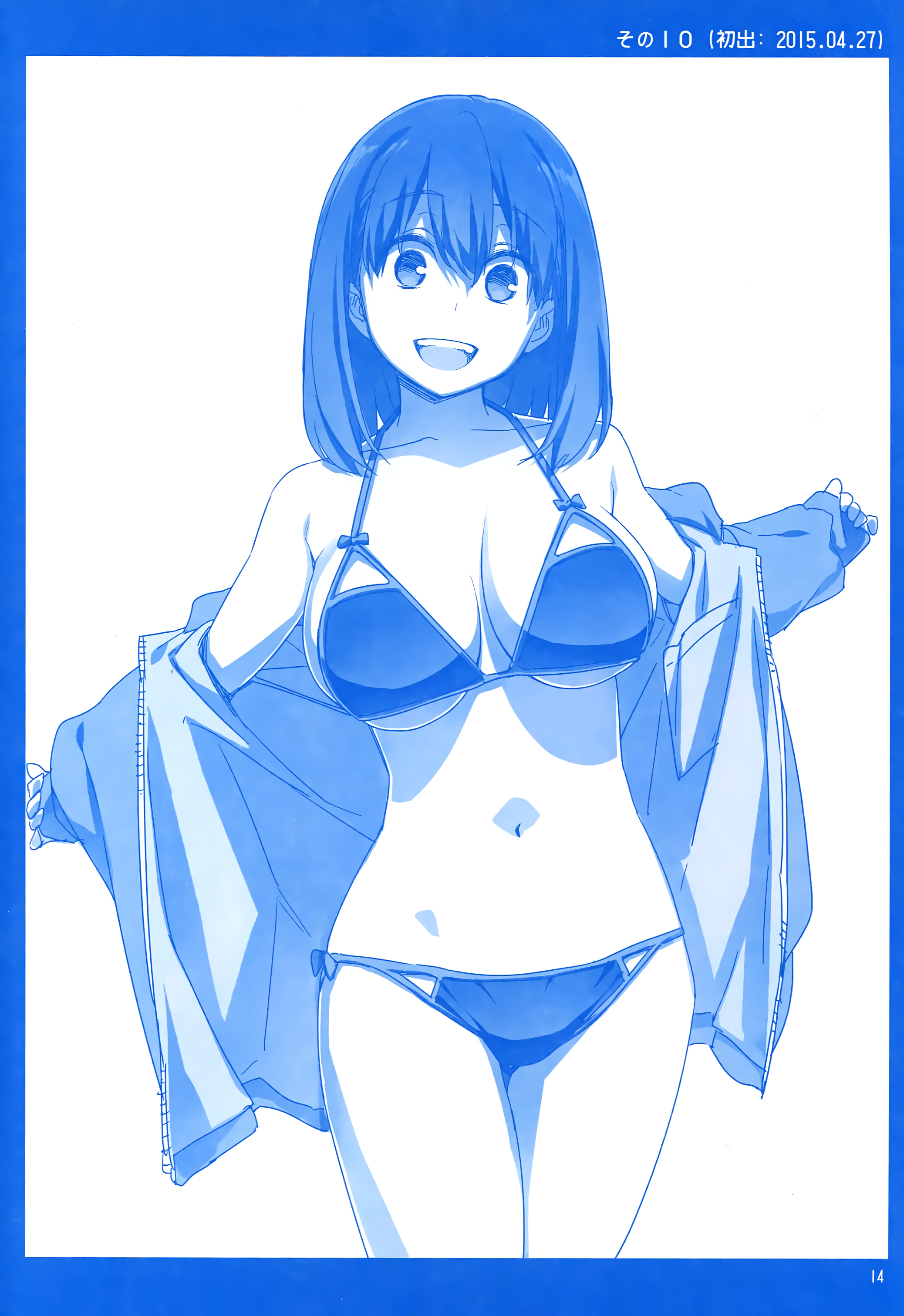 Getsuyoubi no Tawawa  (Twitter Webcomic) Getsuyoubi no Tawawa 第13页