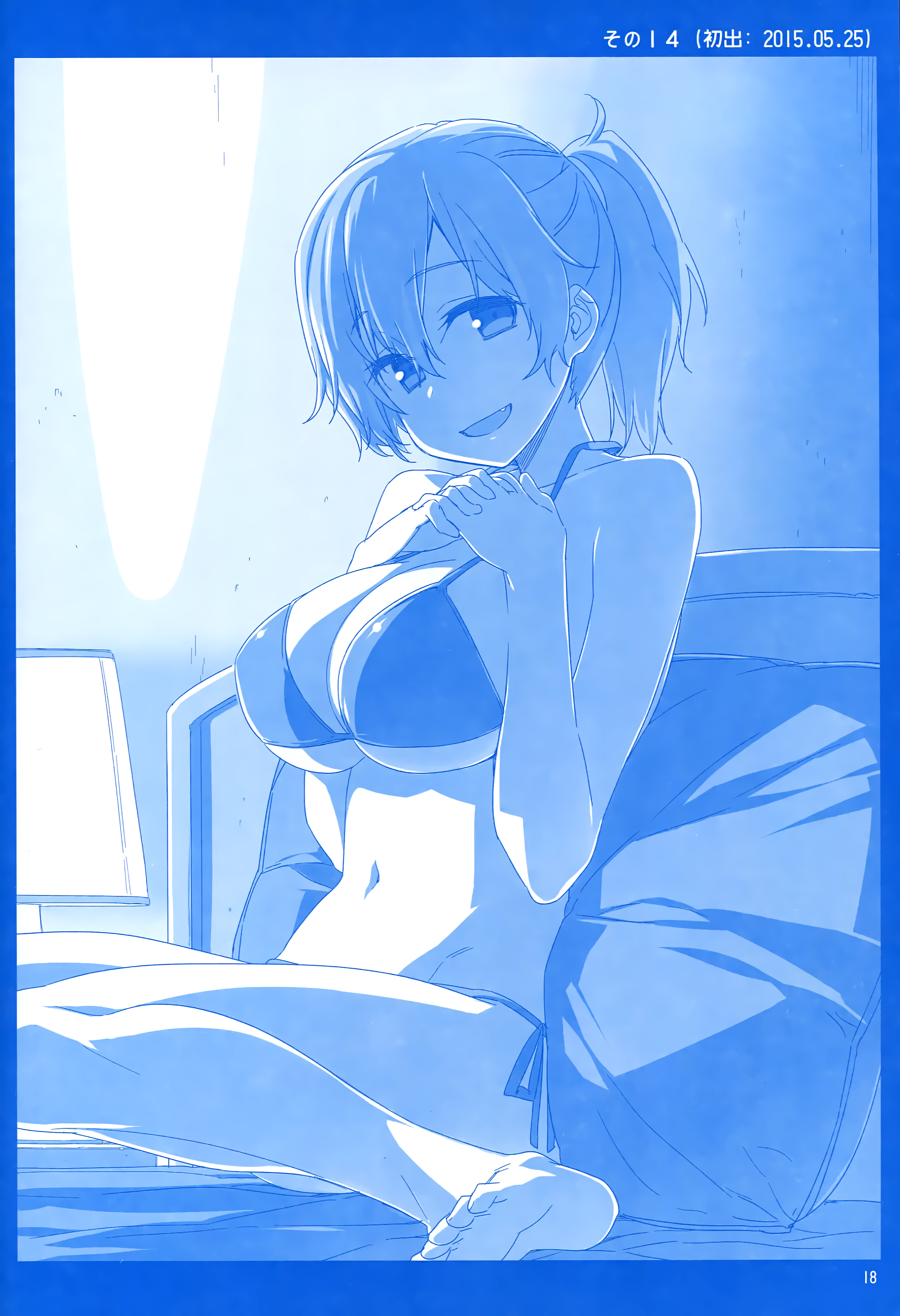 Getsuyoubi no Tawawa  (Twitter Webcomic) Getsuyoubi no Tawawa 第17页