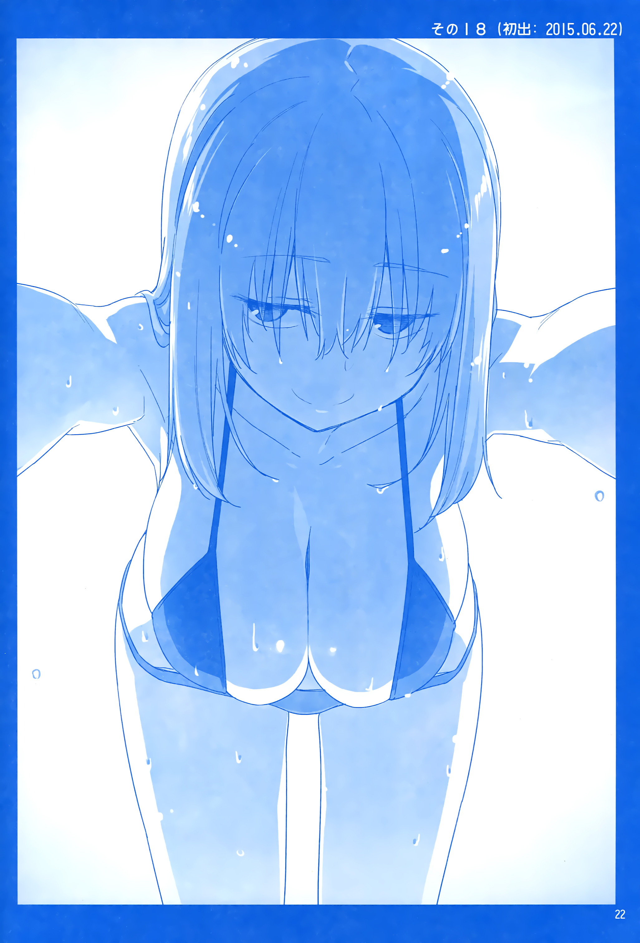 Getsuyoubi no Tawawa  (Twitter Webcomic) Getsuyoubi no Tawawa 第21页
