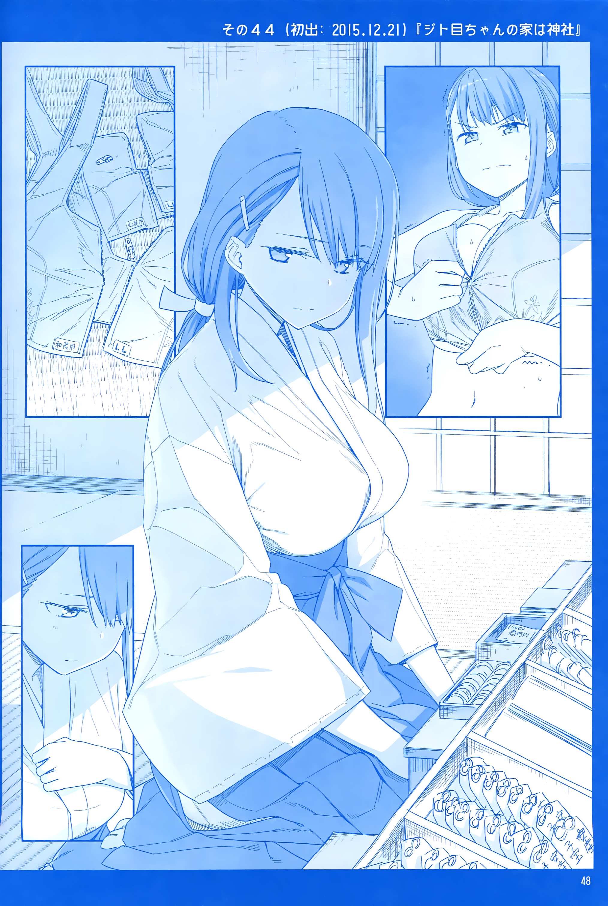 Getsuyoubi no Tawawa  (Twitter Webcomic) Getsuyoubi no Tawawa 第47页
