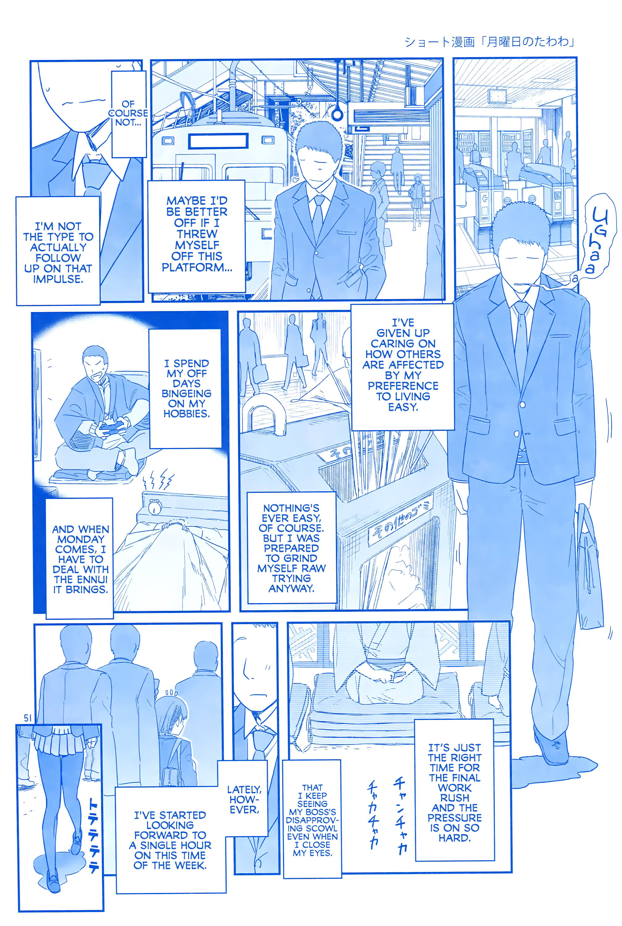 Getsuyoubi no Tawawa  (Twitter Webcomic) Getsuyoubi no Tawawa 第50页