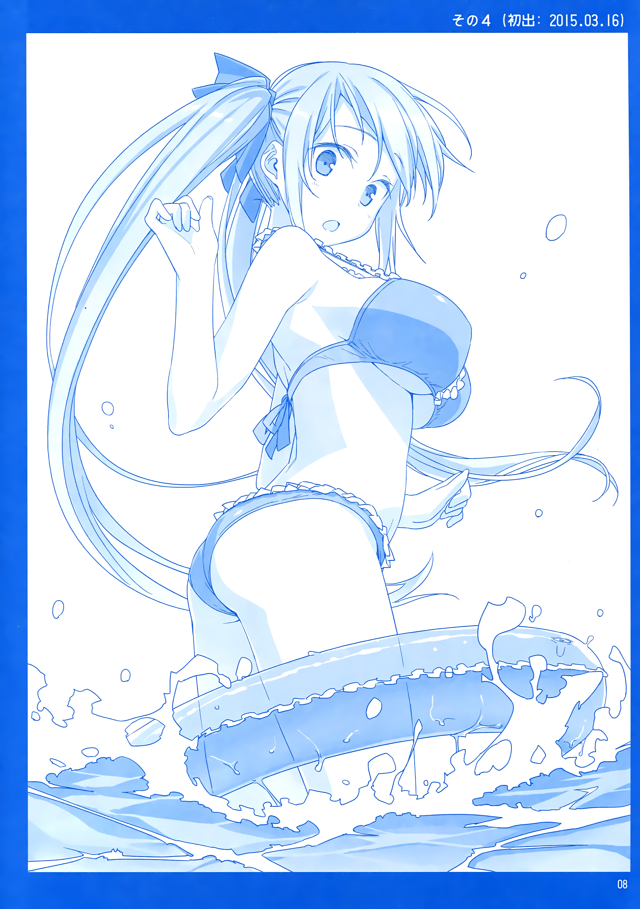 Getsuyoubi no Tawawa  (Twitter Webcomic) 第7页