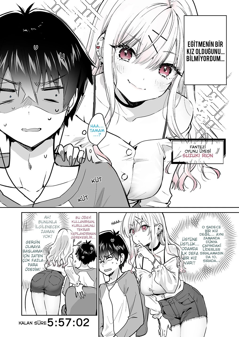 Gal Gamer ni Homeraretai (Pre-Serialization) 第3页