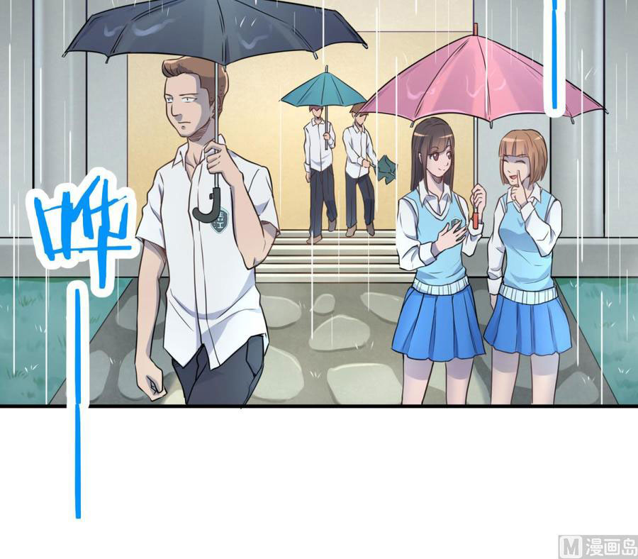Goddess's Personal Doctor Ch. 5 第26页