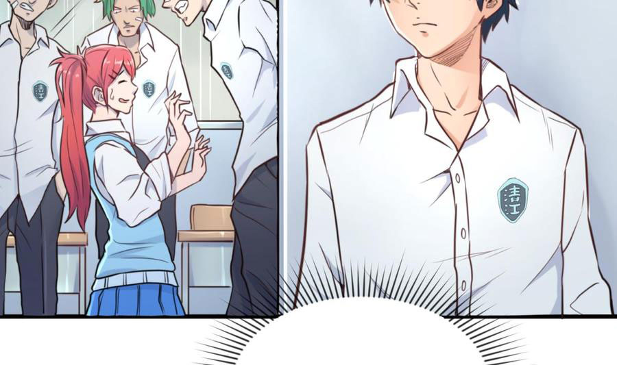 Goddess's Personal Doctor Ch. 5 第40页