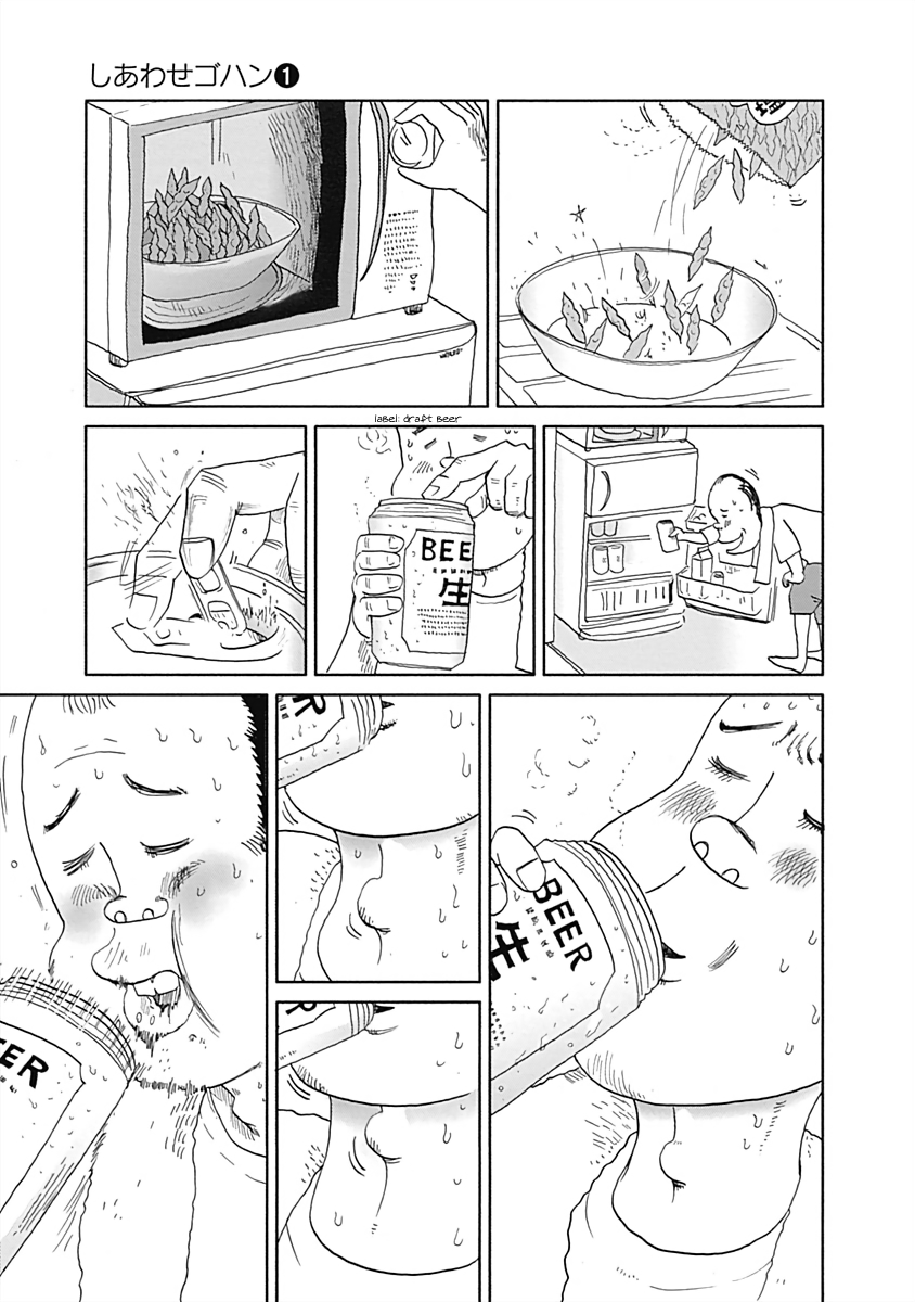 Happiness Meal Canned Beer 第5页