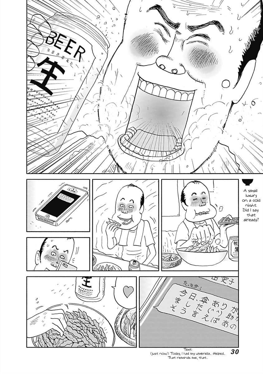 Happiness Meal Canned Beer 第6页