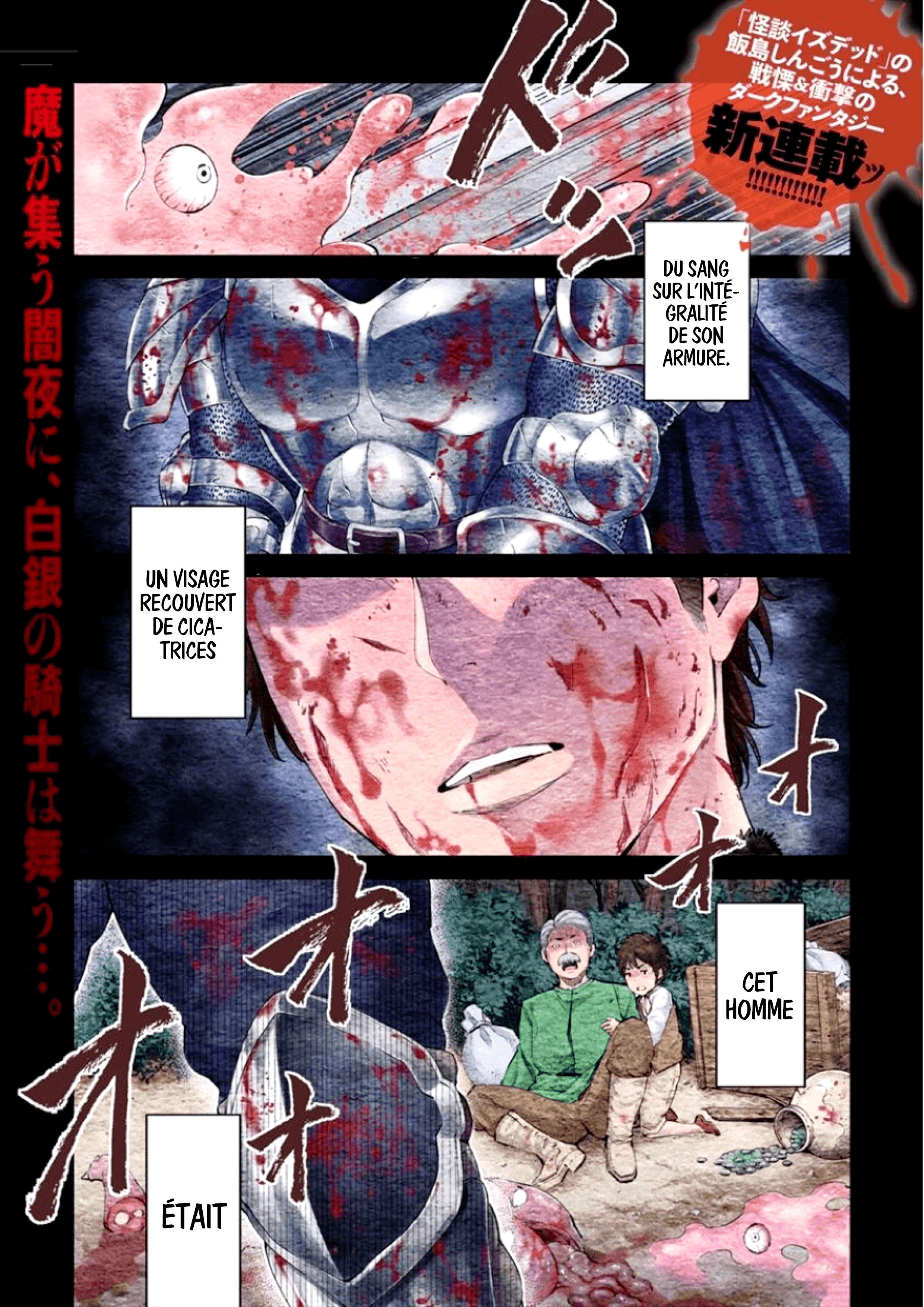 Sekai ni Hitotsu Dake no R Héro...Souhaite tu m'accompagner ? 第2页
