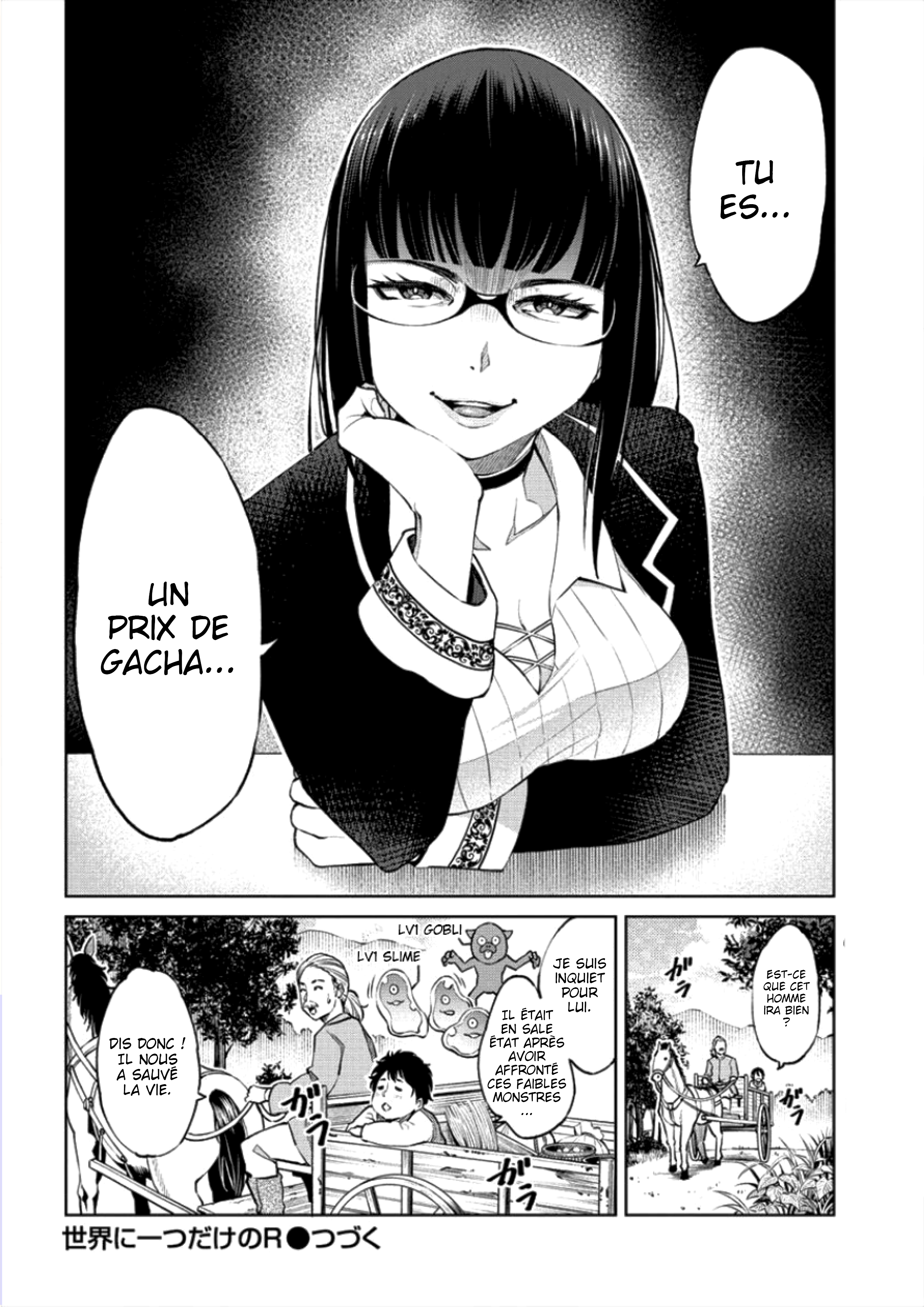 Sekai ni Hitotsu Dake no R Héro...Souhaite tu m'accompagner ? 第21页