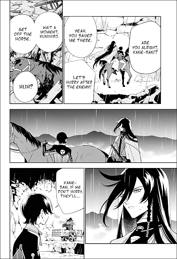 Katsugeki / Touken Ranbu Departure 第16页