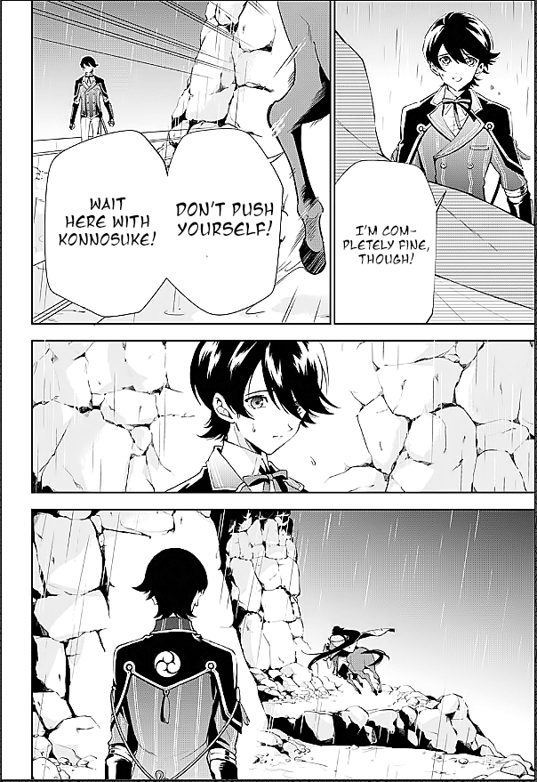 Katsugeki / Touken Ranbu Departure 第18页