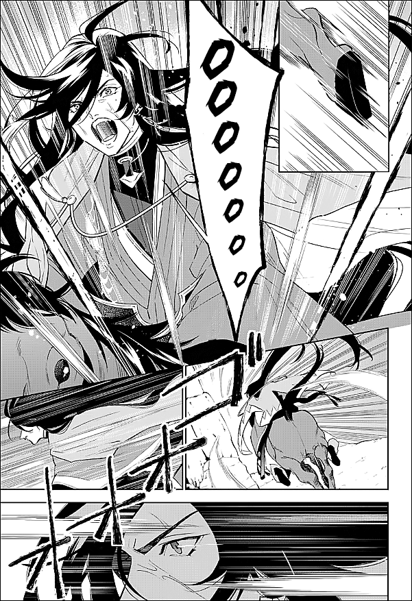 Katsugeki / Touken Ranbu Departure 第19页