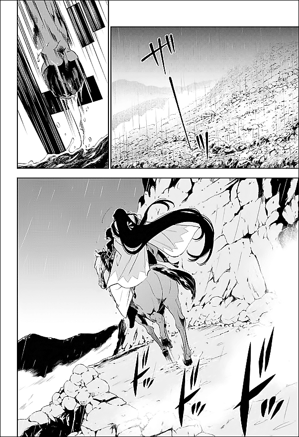 Katsugeki / Touken Ranbu 第4页