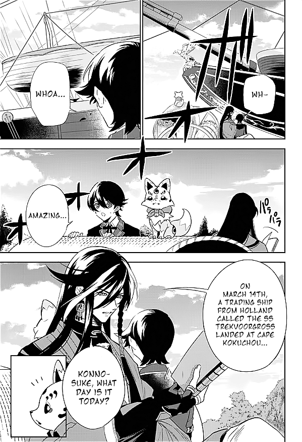 Katsugeki / Touken Ranbu Departure 第31页