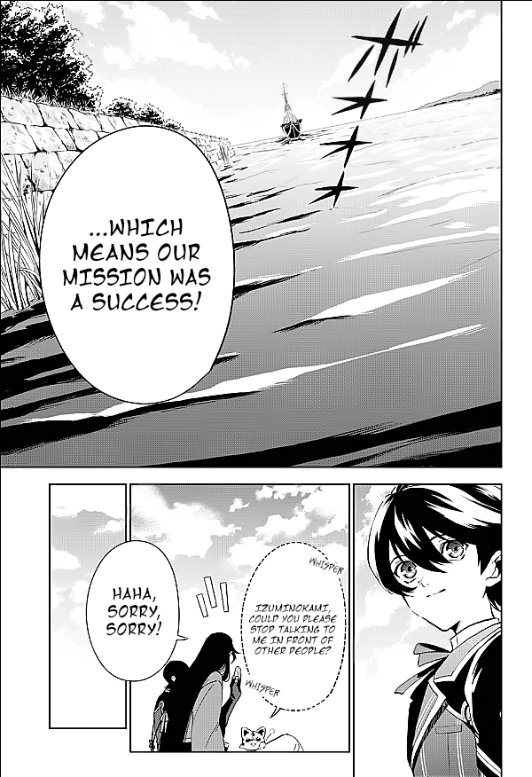 Katsugeki / Touken Ranbu Departure 第33页