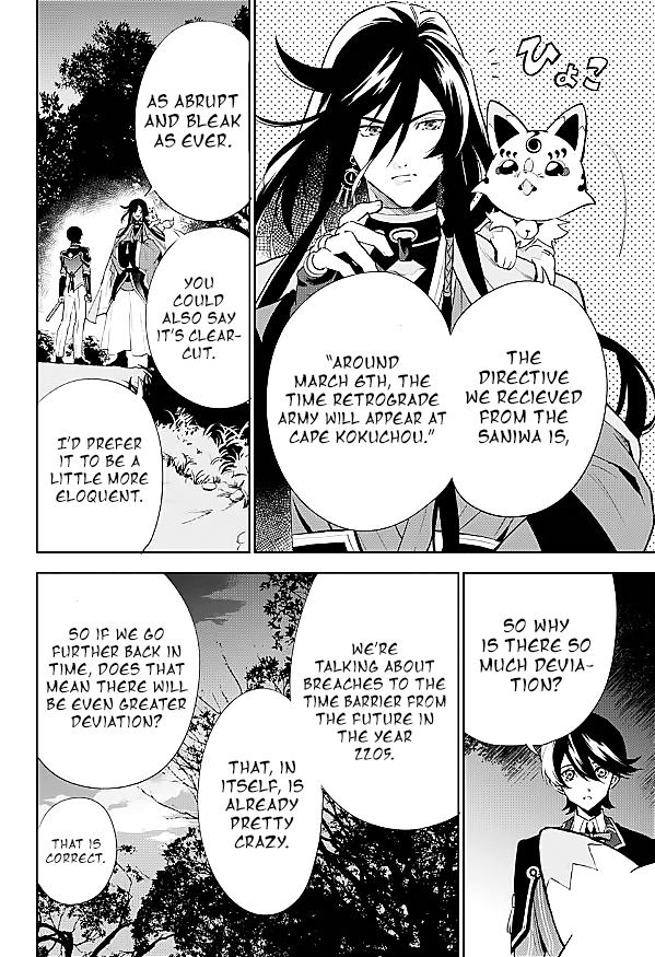 Katsugeki / Touken Ranbu Departure 第40页