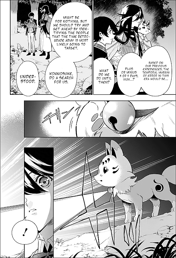 Katsugeki / Touken Ranbu Departure 第42页