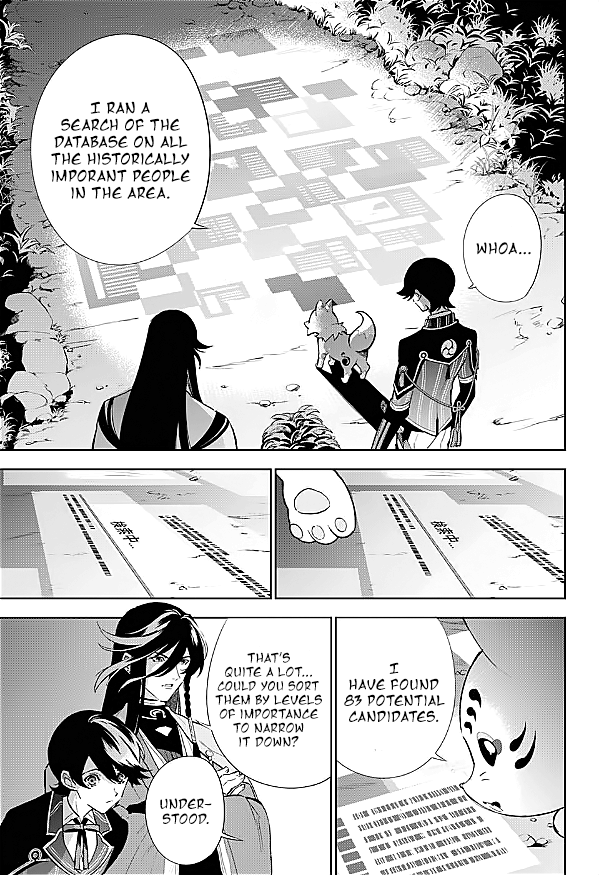 Katsugeki / Touken Ranbu Departure 第43页