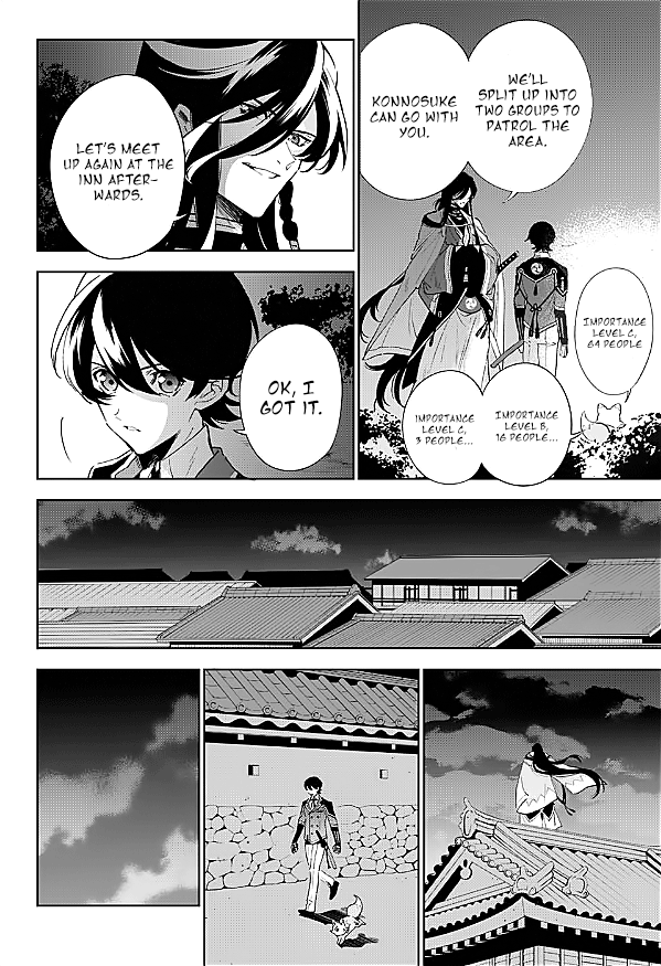 Katsugeki / Touken Ranbu Departure 第44页