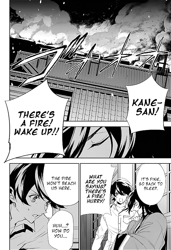 Katsugeki / Touken Ranbu Departure 第50页