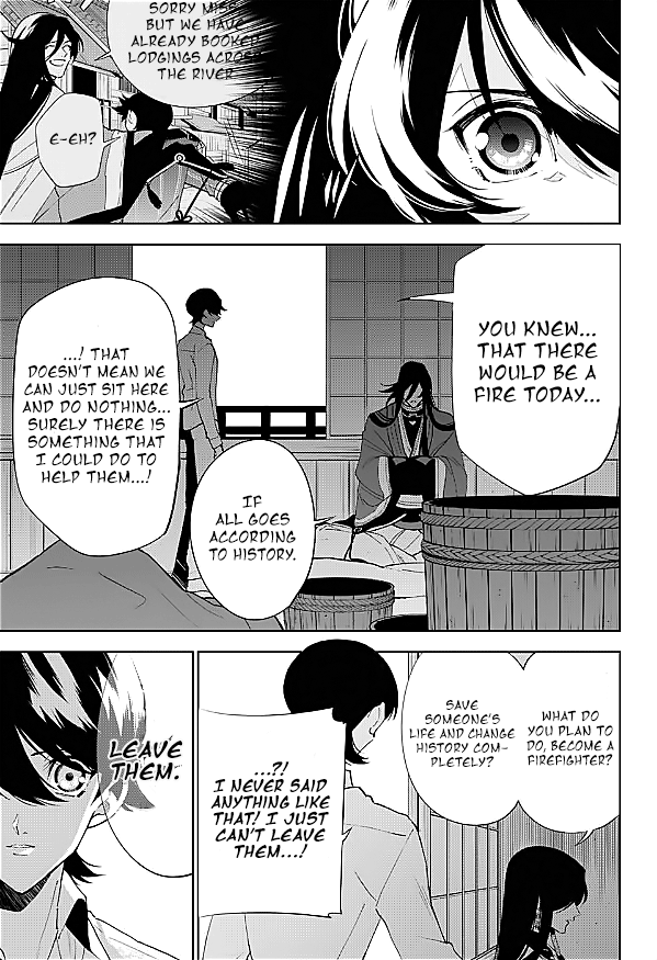Katsugeki / Touken Ranbu Departure 第51页