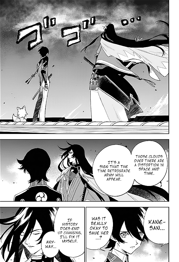 Katsugeki / Touken Ranbu Departure 第59页