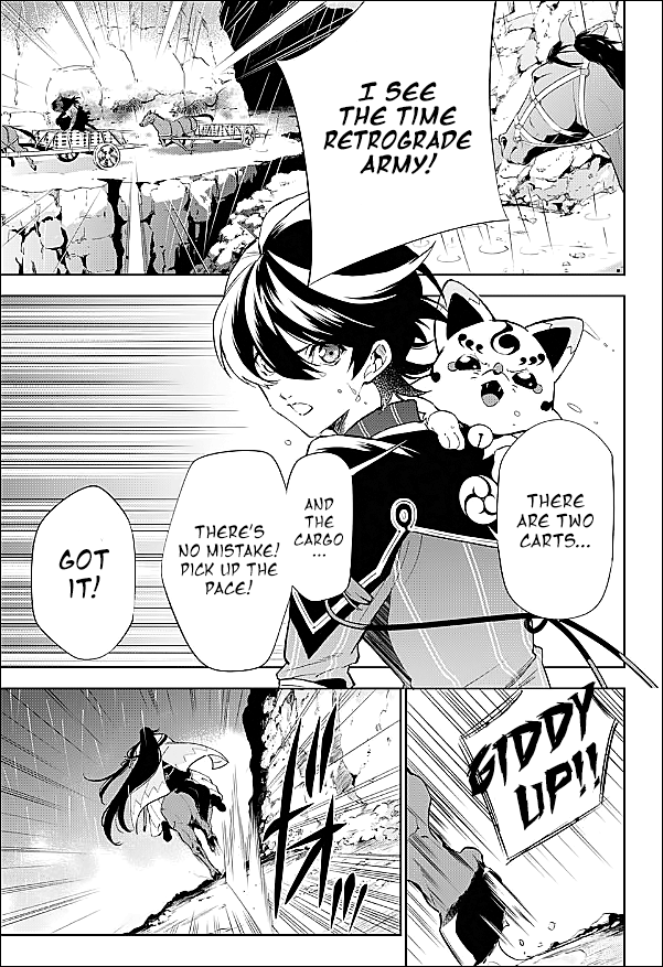 Katsugeki / Touken Ranbu 第7页