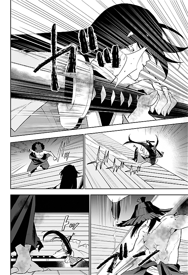 Katsugeki / Touken Ranbu Departure 第66页