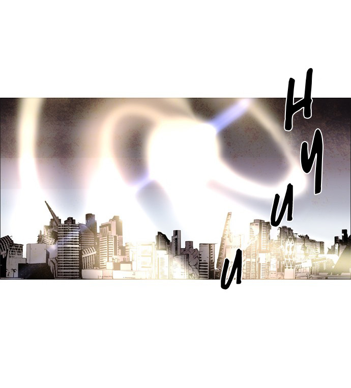LESSA - Servant of Cosmos The Highest Being 第12页
