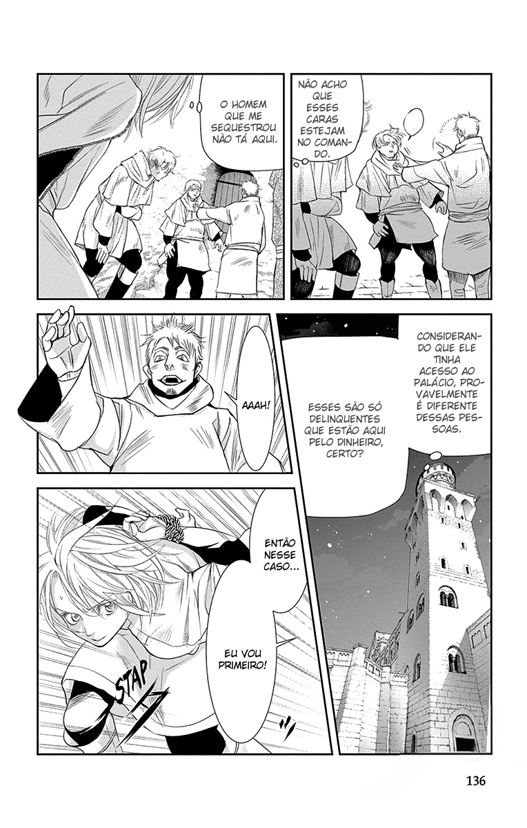 Cold Game Vol. 2 Ch. 6 第11页