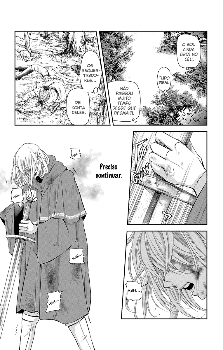 Cold Game Vol. 2 Ch. 6 第4页