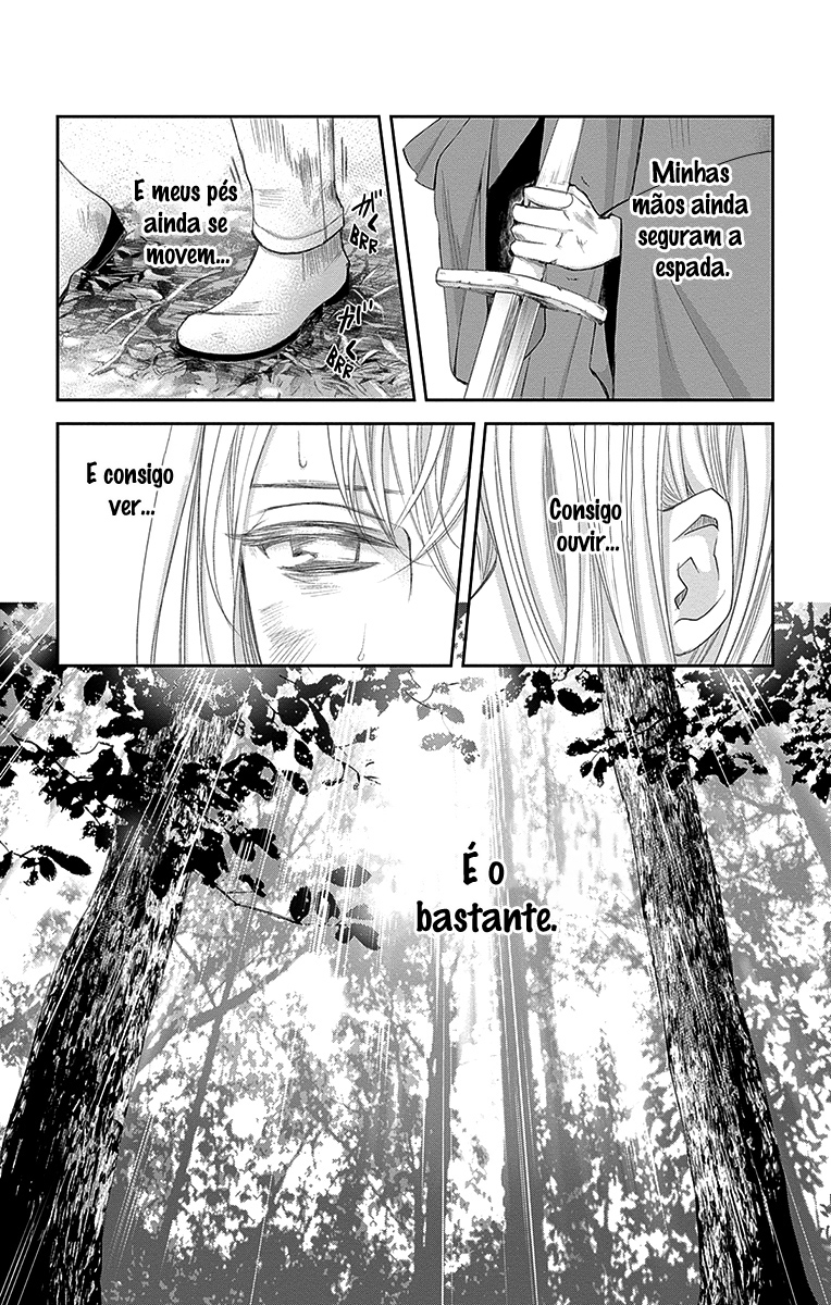 Cold Game Vol. 2 Ch. 6 第5页