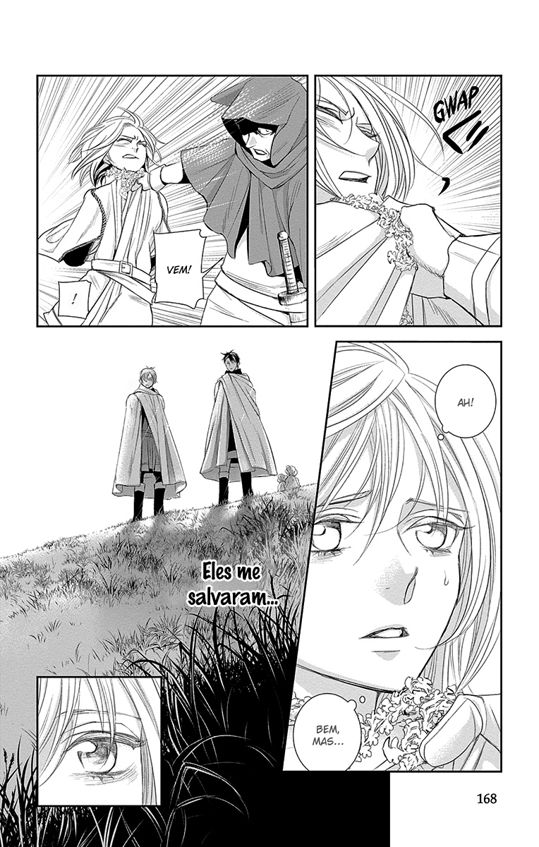 Cold Game Vol. 2 Ch. 6 第43页