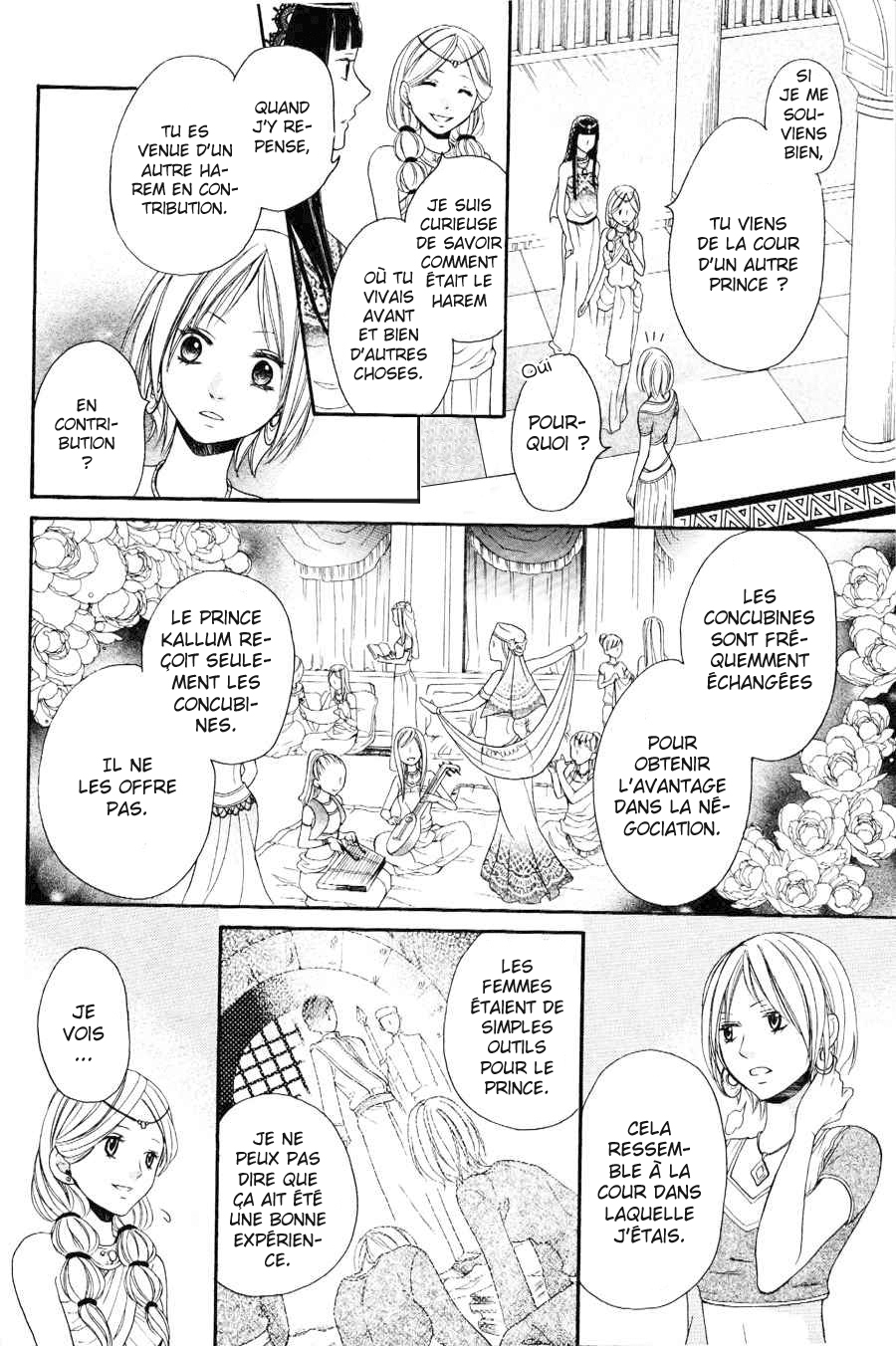 Sabaku no Harem Vol. 1 Ch. 2 第15页