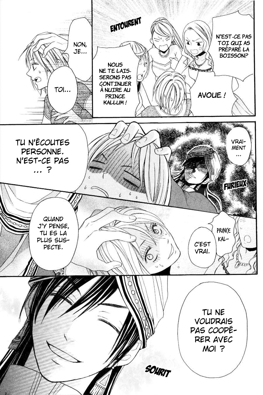 Sabaku no Harem Vol. 1 Ch. 2 第18页