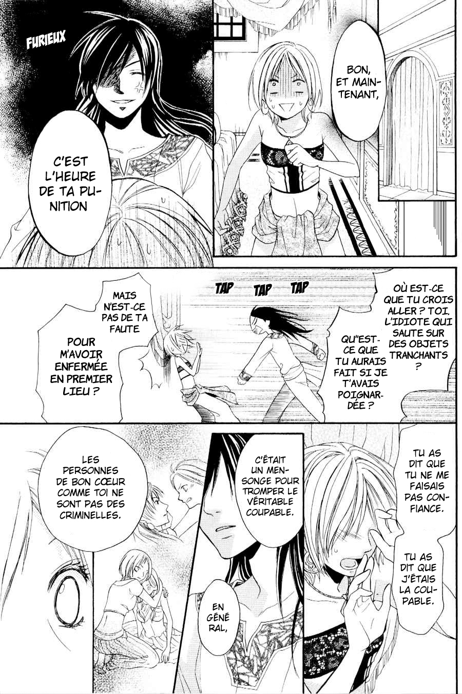 Sabaku no Harem Vol. 1 Ch. 2 第29页