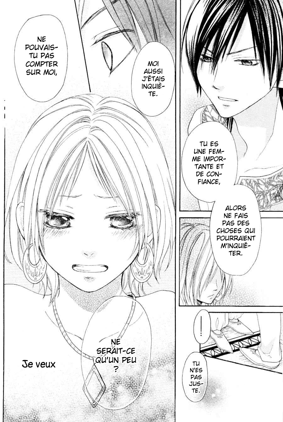 Sabaku no Harem Vol. 1 Ch. 2 第30页