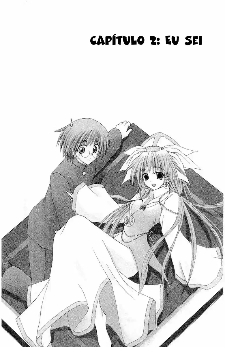 Watashi no Messiah-sama Eu Sei 第2页