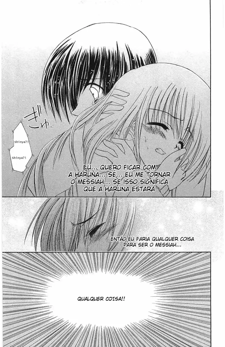 Watashi no Messiah-sama Eu Sei 第33页