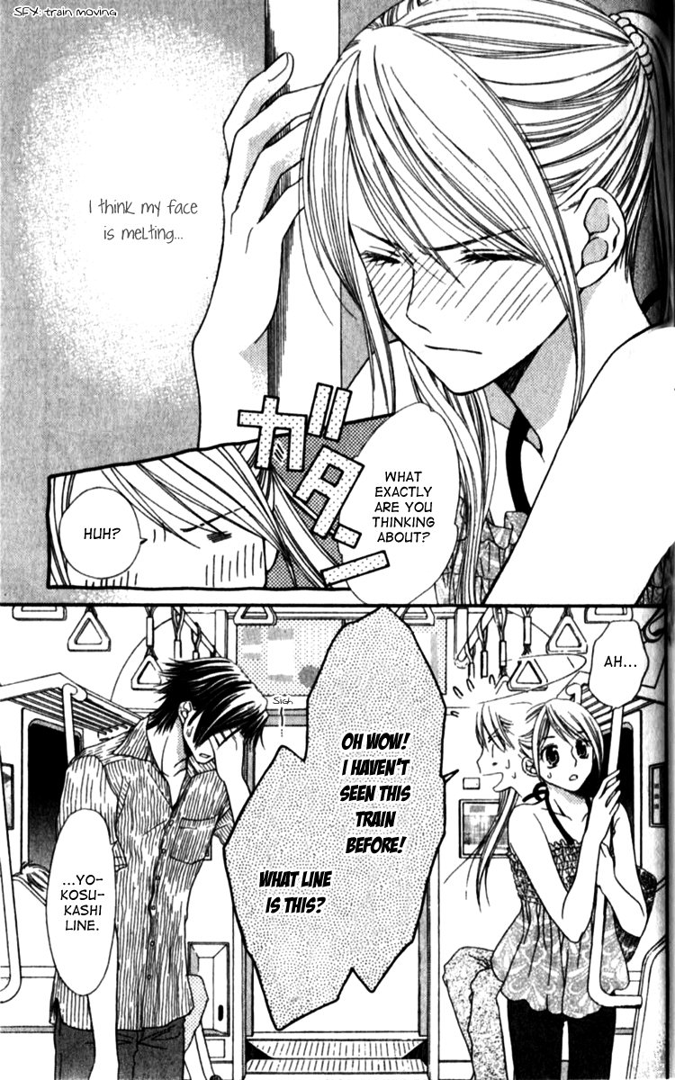 Atsu Atsu Trattoria Vol. 1 Ch. 4 第15页