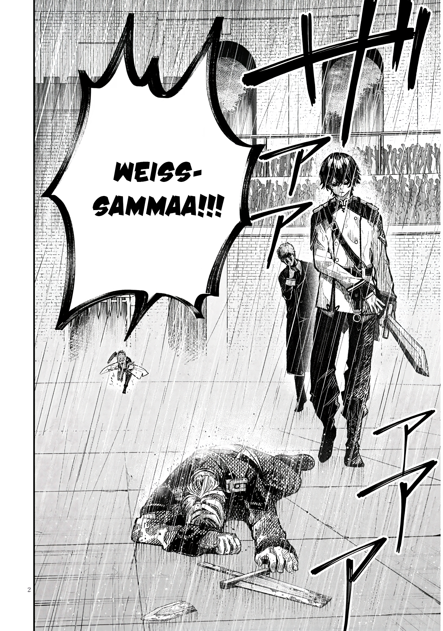 Taida na Akujoku Kizoku ni Tensei shita Ore, Scenario wo Bukkowashitara Kikakugai no Maryoku de Saikyou ni Natta 第2页