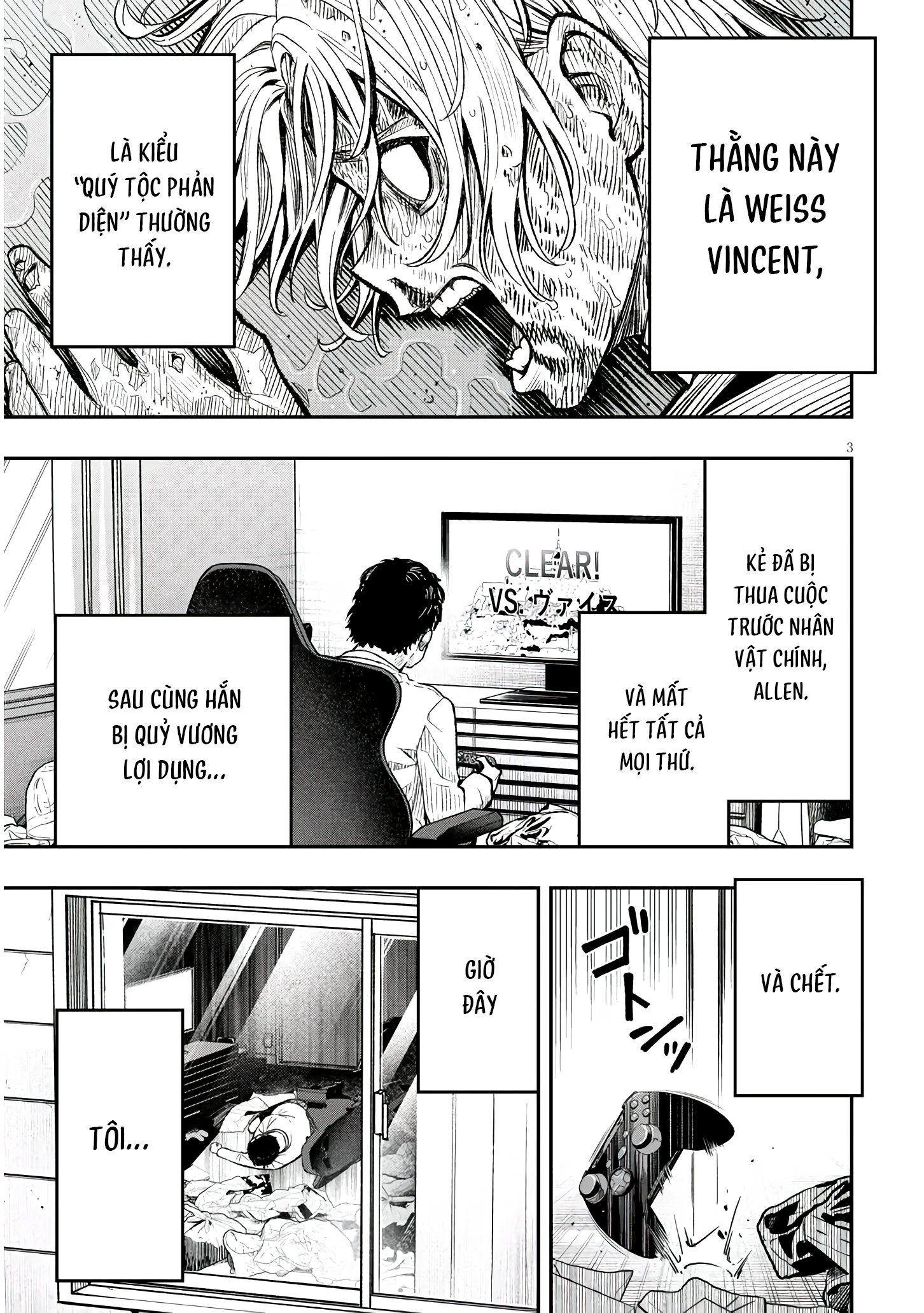 Taida na Akujoku Kizoku ni Tensei shita Ore, Scenario wo Bukkowashitara Kikakugai no Maryoku de Saikyou ni Natta 第3页