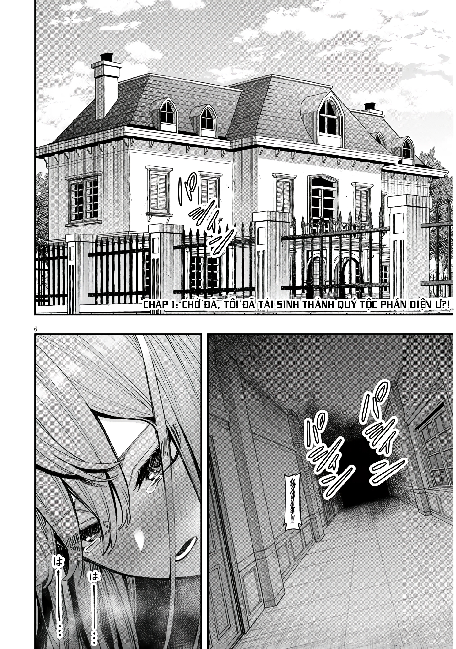 Taida na Akujoku Kizoku ni Tensei shita Ore, Scenario wo Bukkowashitara Kikakugai no Maryoku de Saikyou ni Natta 第5页