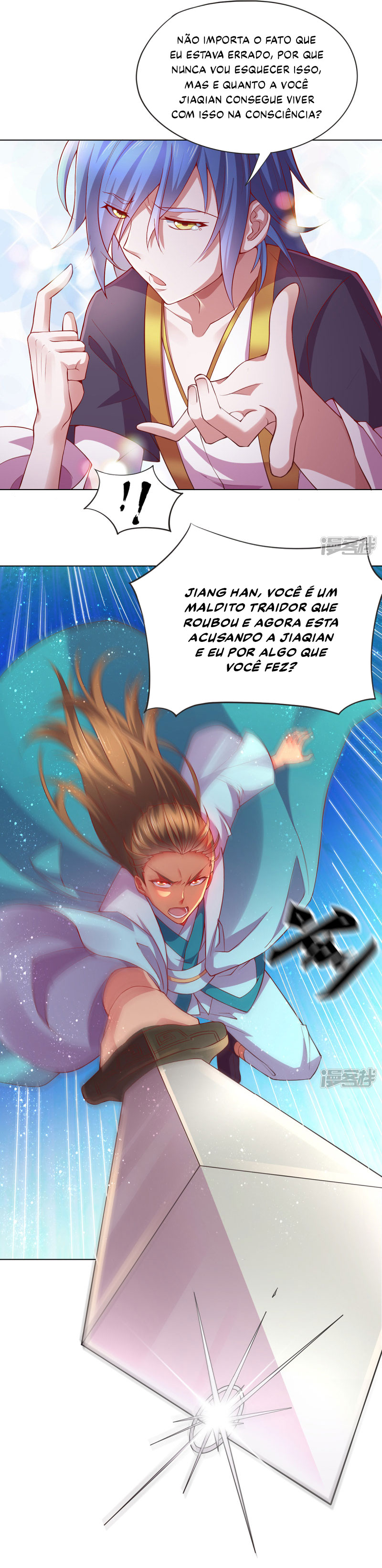 My Husband's Harem Is a Bit Too Much Ch. 2 第8页